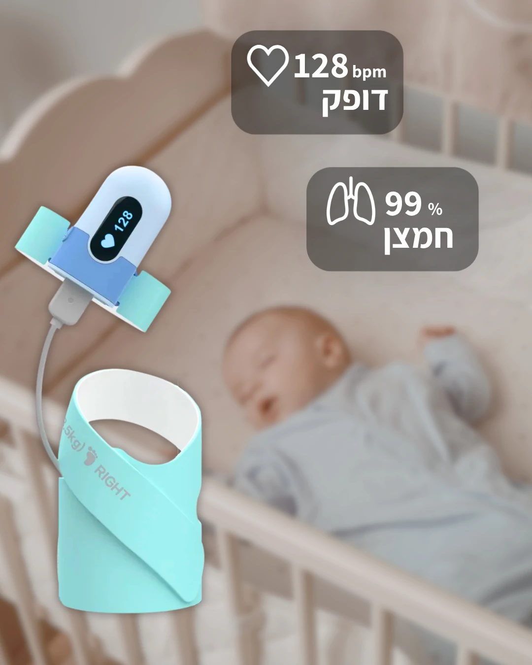 גרב פלא על כף רגל של תינוק